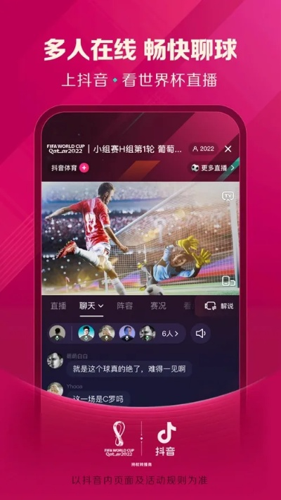 跨越app官方下载同抖音短视频老版本,适用解析计划方案-投资版_v5.636