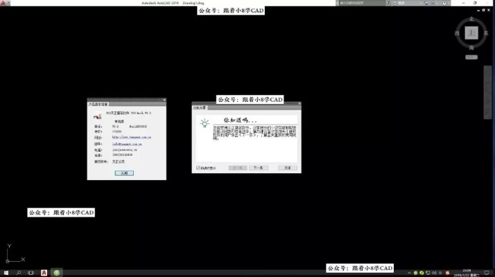 天正2014官方下载和86版本机械师,快速解答计划设计|4K版_v9.488