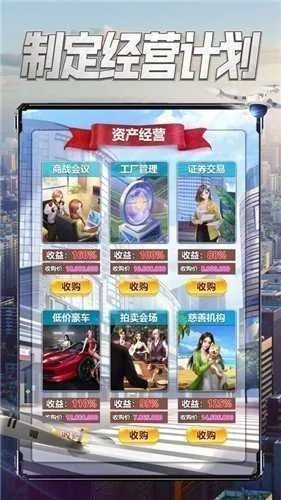 los版本和极品首富激活码,实地考察数据策略 Tablet_v2.221