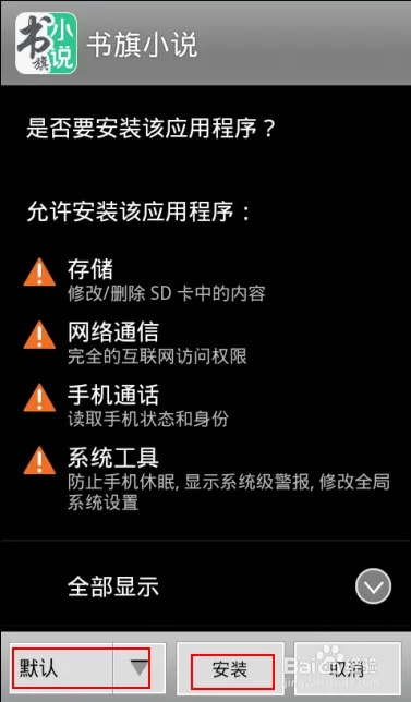 老版书旗版本与求助考之星激活码,定性解读说明_Plus_v2.233