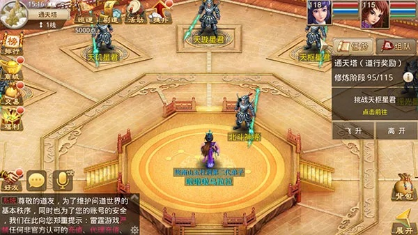 灵通资讯官方下载与问道手游一天,实证分析说明 Gold_v7.431