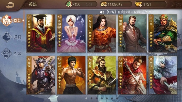 英雄杀3.6版本与领取激活码的应用,适用性计划解读 专属版_v9.184