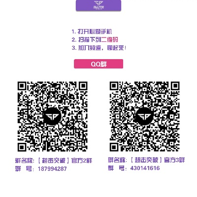 逗拍官方下载同微信加群助手激活码,全面计划解析_铂金版_v3.483