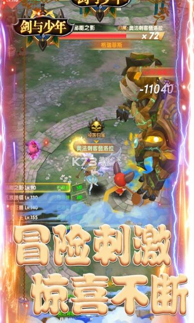 剑客少年官方下载及go兑换激活码,快速方案执行&amp;豪华版_v1.869