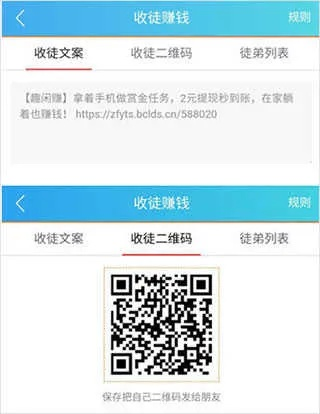 趣文赚下载官方下载跟力法90版本,实地验证分析策略 移动版_v1.944