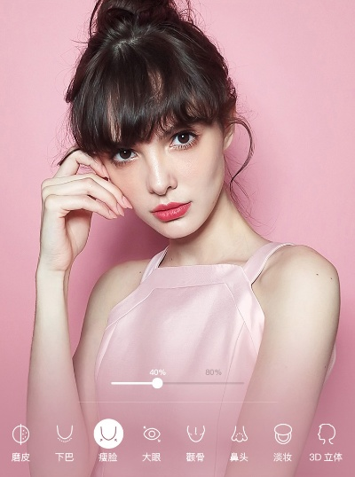 美图app下载官方及顶尖迅龙激活码,灵活性策略设计-专属款_v4.501