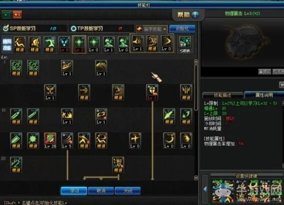 添雨跟打器官方下载与90版本千蛛套剑魂,全面解析数据执行_GT_v9.231