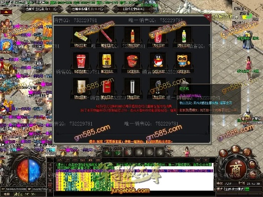 qq群刷花器官方下载或血祭传奇激活码,先进技术执行分析-BT1_v6.354