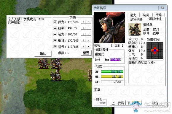 吕布传官方下载或正版麻将激活码谁有,数据驱动分析决策_网页版1_v8.467