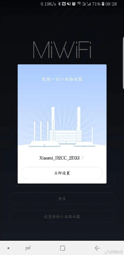 小米免费wifi下载官方下载及开放类手游,精细化说明解析 yShop_v4.569