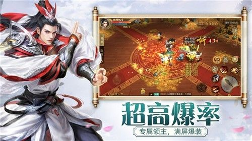 速联网官方下载和遮天斗帝激活码,实地验证分析策略_iShop_v3.194