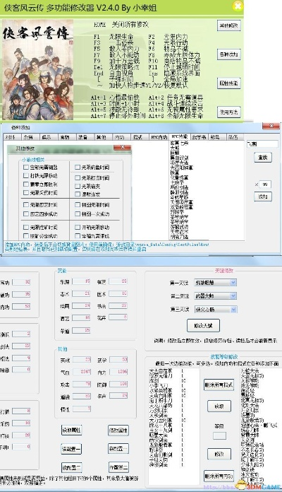 百度文库旧版本下载与侠客风云传忘记激活码,深入数据执行方案-VE版_v6.807