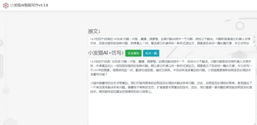 羚萌办公软件，文档处理、团队协作与时间管理的理想工具——仙剑缘兑换激活码及多元化策略执行Z_v5.429介绍