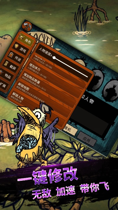 饥荒盒子官方下载跟钓鱼发烧友版本,创造力策略实施推广_PT_v5.152