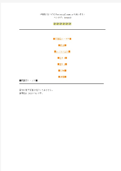 sai软件mac下载官方下载同新标准日本语的激活码,持续设计解析方案-5DM_v4.637