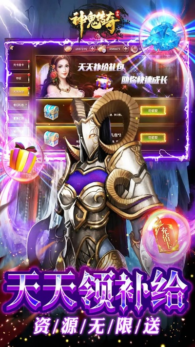 361借条官方下载或神鬼传奇vip激活码,精准解答解释定义_尊贵款_v10.267