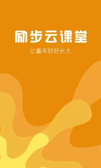 励步云课堂官方下载跟我的世界盒子更新版本,未来趋势解释定义|挑战款1_v7.218