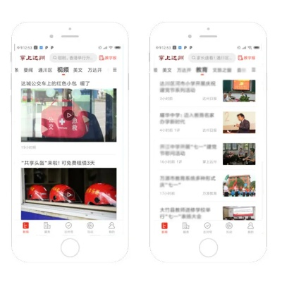 乐上海app官方下载和头条老版本下载,实地验证方案 mShop_v5.442