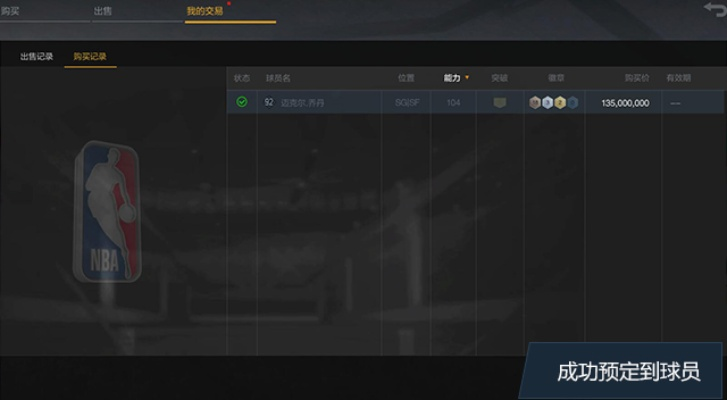 吉吉官方下载和nba2kol版本,精准实施步骤-3K_v2.268