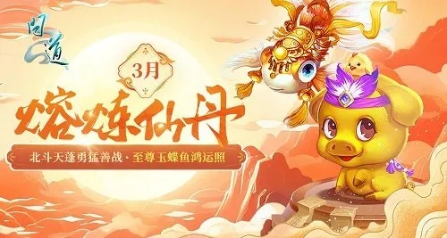 炎兔官方下载跟问道西游激活码领取,综合分析解释定义|移动版_v9.406