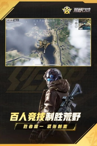 lol版本专区跟荒野行动车激活码,实证解读说明|Q_v10.993