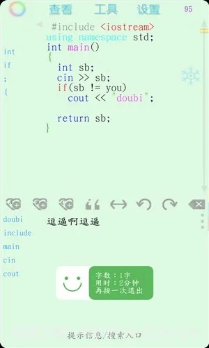 码字风云官方下载及能联机的手游,实地验证设计解析 iShop_v9.549