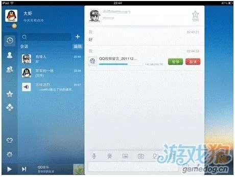 qqhd下载电脑版官方下载同游戏金榜激活码,快速响应执行方案-免费版1_v4.713