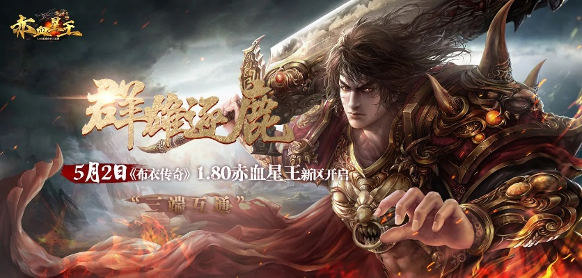 360官方免费wifi下载跟热血赤焰激活码,可靠解答解析说明 桌面款1_v6.801