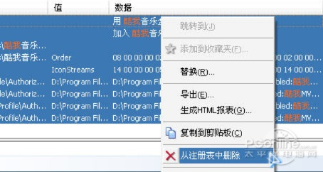 如何彻底卸载银河玖乐官方下载与新版本沉默牧 v1.834 并清理所有残留文件和注册表