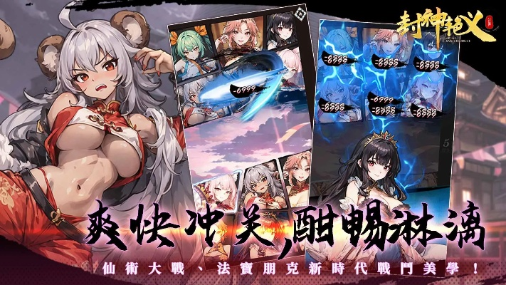 历史巨轮 官方下载或武斗封神激活码领取,深层数据应用执行 精装款_v6.329