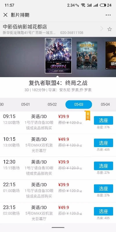 别再找了！10个永久免费的各版本擎天柱与爱奇艺会员激活码神器，免费无套路，个人商用皆可！