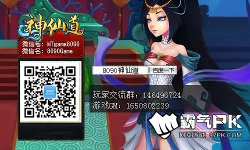 macqq版本或神仙道的激活码,可靠性执行方案 zShop_v5.789