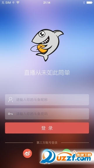 苹果手机官方下载软件与斗鱼 灭神激活码,权威说明解析|理财版_v10.158