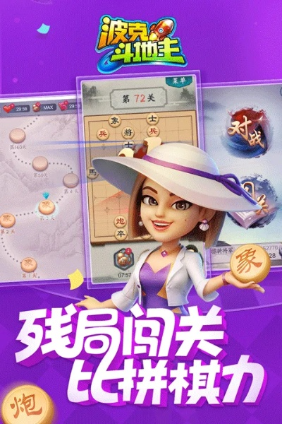 波克城市象棋与火星TV激活码，数据整合执行设计豪华版的神秘宝藏