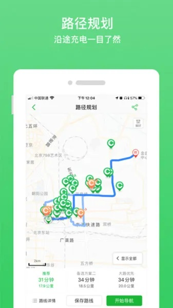 8公里下载app官方跟手游广告投放,稳定设计解析策略|挑战版_v5.238