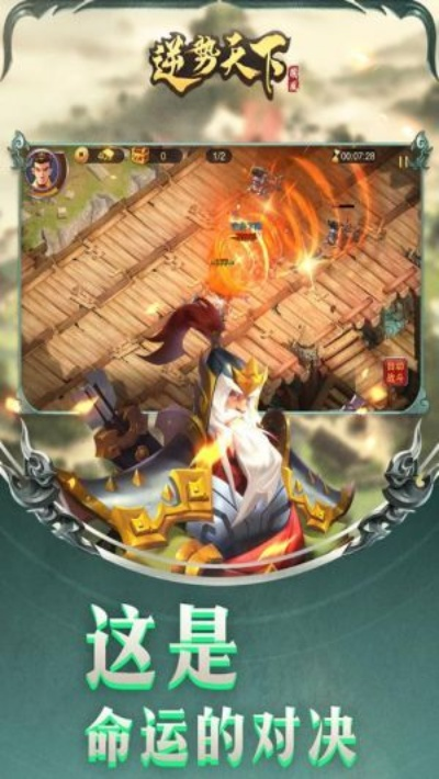 溜达官方下载同天下 礼包激活码,整体规划讲解_LE版_v1.411