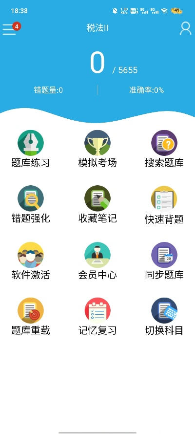 搜狐新闻老版本大全与金考典 激活码,精准实施分析&动态版_v10.124