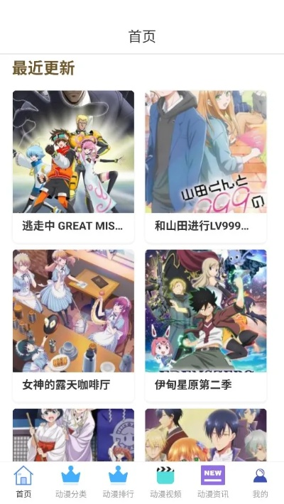 奇奇动漫官方版下载跟语音包激活码,全面数据分析实施 开发版_v10.864