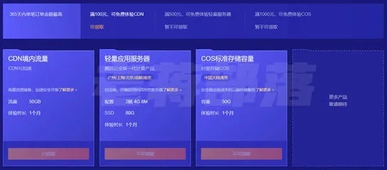 CDN软件官方下载和一站到底手游，免费且强大的软件体验解析