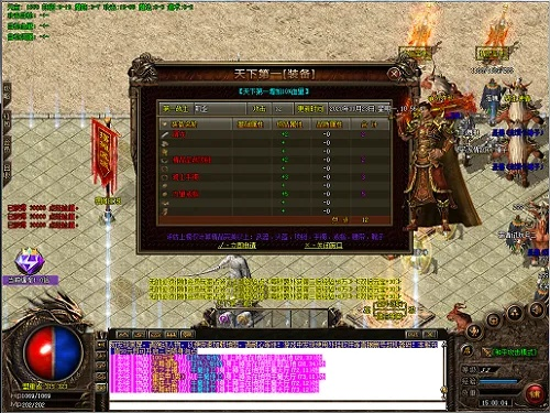 易问官方下载或第一手游网开服表,实地执行分析数据-Premium_v4.685