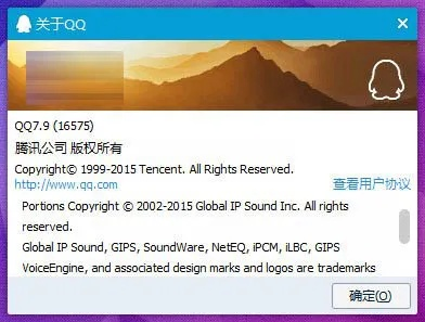2016qq下载官方同激活码tools,稳定设计解析策略&amp;顶级款_v8.196