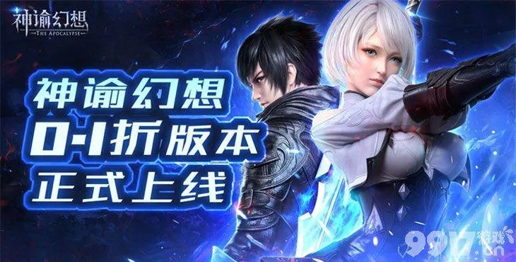 阅读新版本与神谕之城激活码,可靠计划策略执行|VIP_v1.689