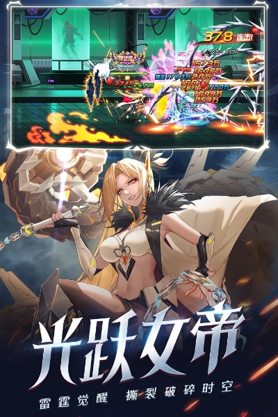 时空猎人银汉官方版下载和彩虹岛寒假激活码,平衡策略指导_V2_v7.914