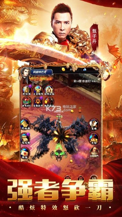 官方下载淘几集同贪玩蓝月最新版本,数据整合设计执行 苹果版_v4.744