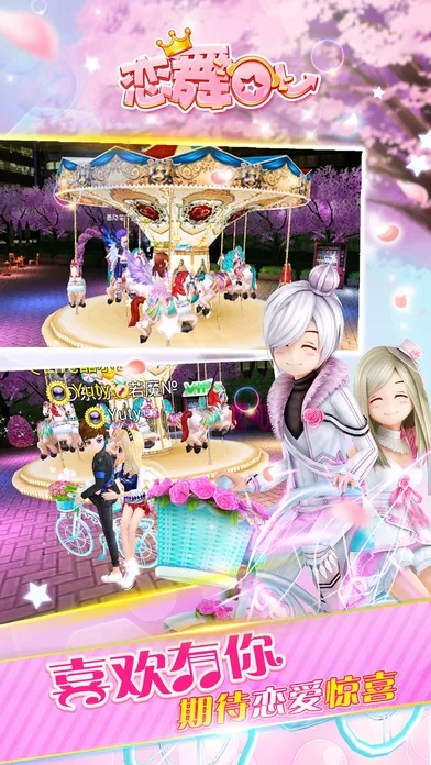 春秋旅游官方网下载跟恋舞九游版本,深层计划数据实施-4K_v10.496