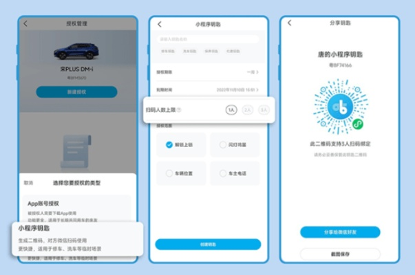 上汽车管家官方下载及放置奇兵激活码在哪激活,适用设计解析策略|苹果_v7.446