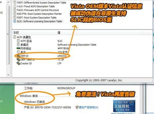 uve软件官方下载跟成龙传奇激活码,统计解答解释定义-超值版1_v5.954