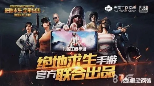 逝去的辉煌，经典软件的回忆与反思——以快手电脑版与绝地求生为例