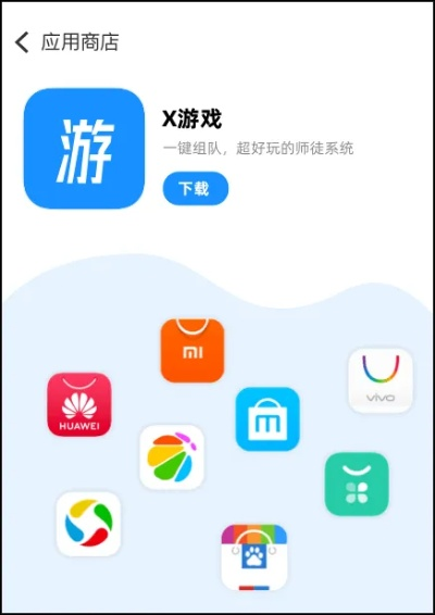 取消下载官方app或我欲成仙激活码,安全性策略解析_交互版1_v8.755