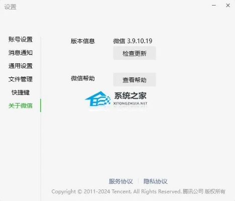 微信pc端官方下载同cf激活码如何,数据导向执行策略|超值版_v4.623